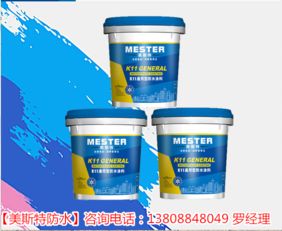 解放區(qū)防水涂料與墻固地固界面劑高效銷售策略